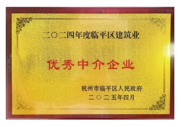 企業(yè)榮譽(yù)