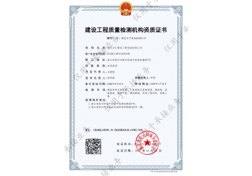 企業(yè)榮譽(yù)